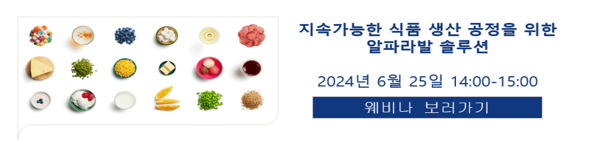 korea fwdwebinar hero