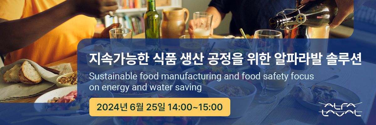 webinar 20240625 kr 1200x400