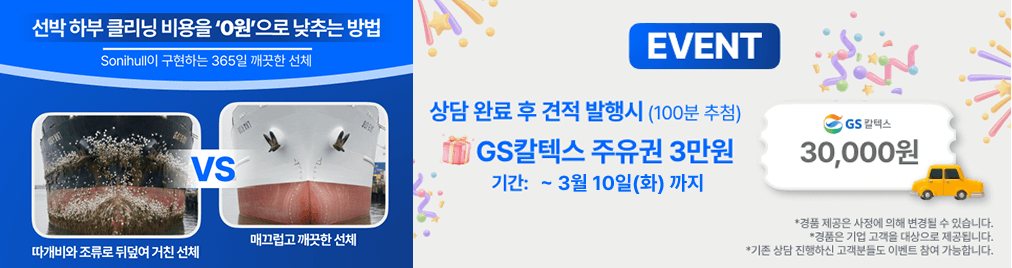 Sonihull Event PublicWeb CTA2.png